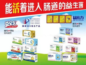 金百合生物 深耕益生菌領域，打造國內領先的“產品+網絡技術服務”新生態